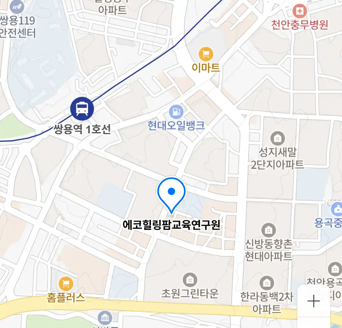 에코힐링팜교육연구원 위치