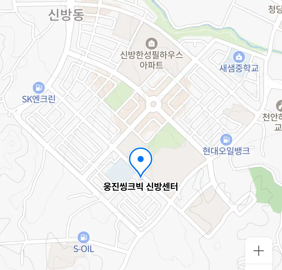 웅진씽크빅 신방센터 위치