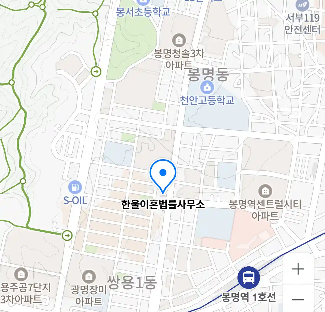 한울이혼법률사무소 위치