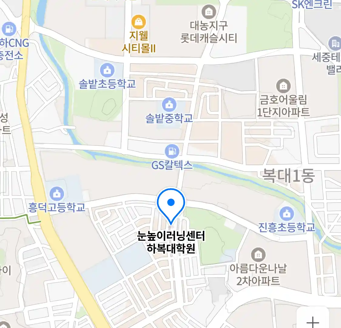 눈높이러닝센터 하복대학원 위치