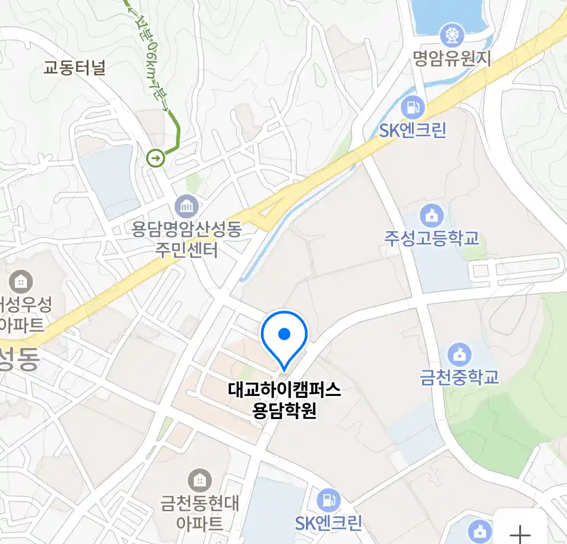 대교하이캠퍼스 용담학원 위치