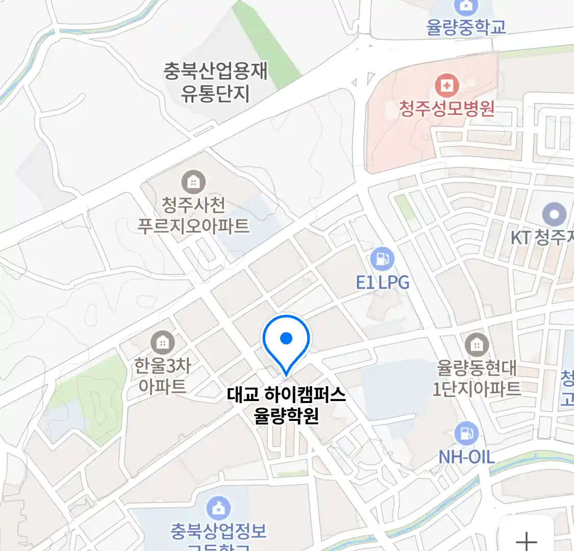 대교 하이캠퍼스 율량학원 위치