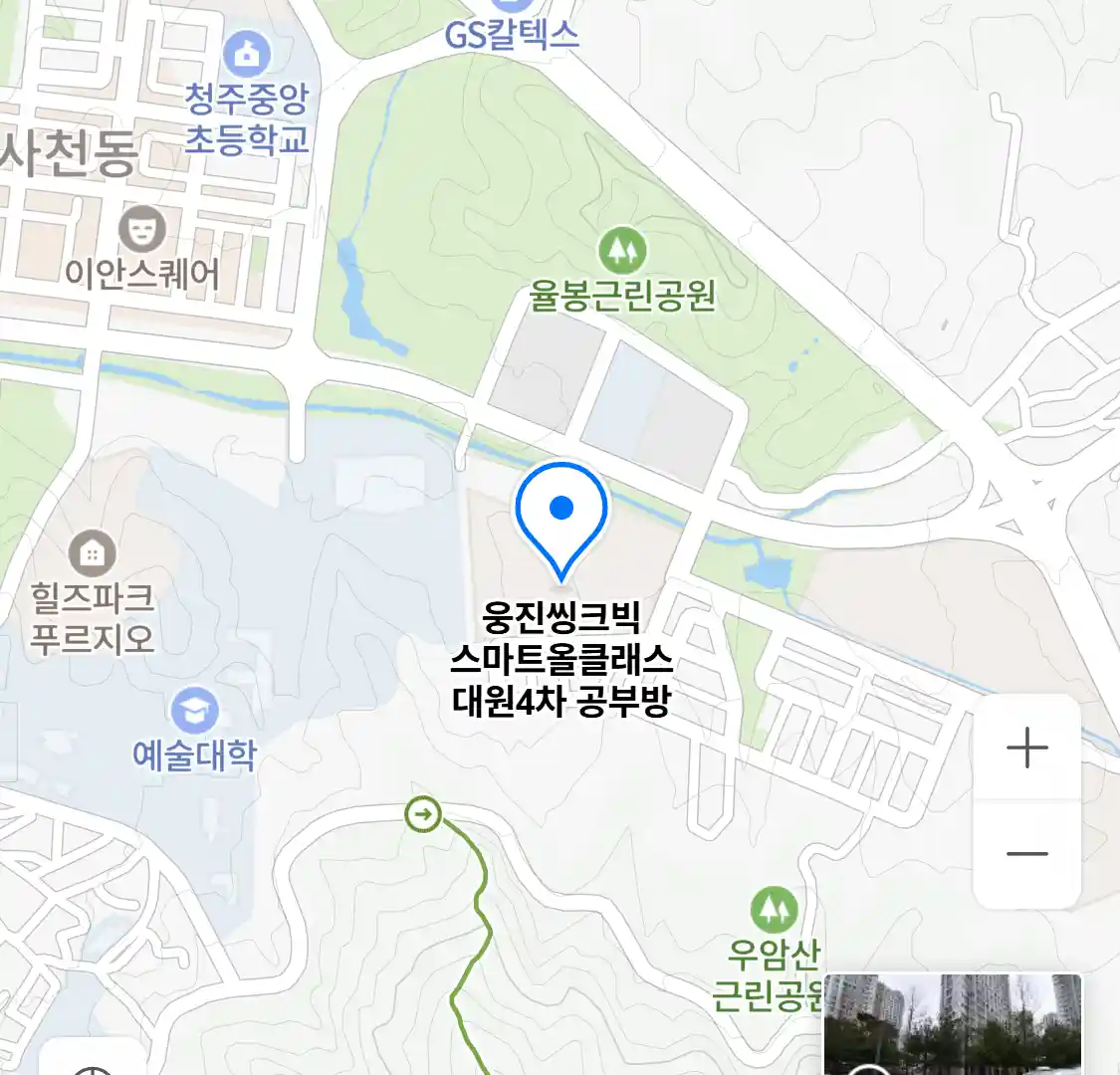 웅진씽크빅 스마트올클래스 대원4차 공부방 위치