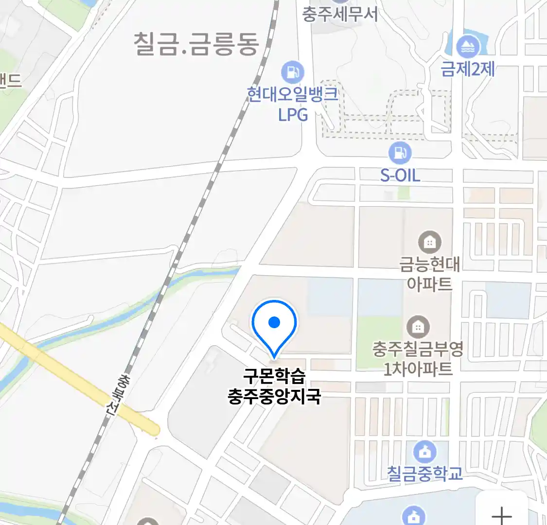 구몬학습 충주중앙지국 위치