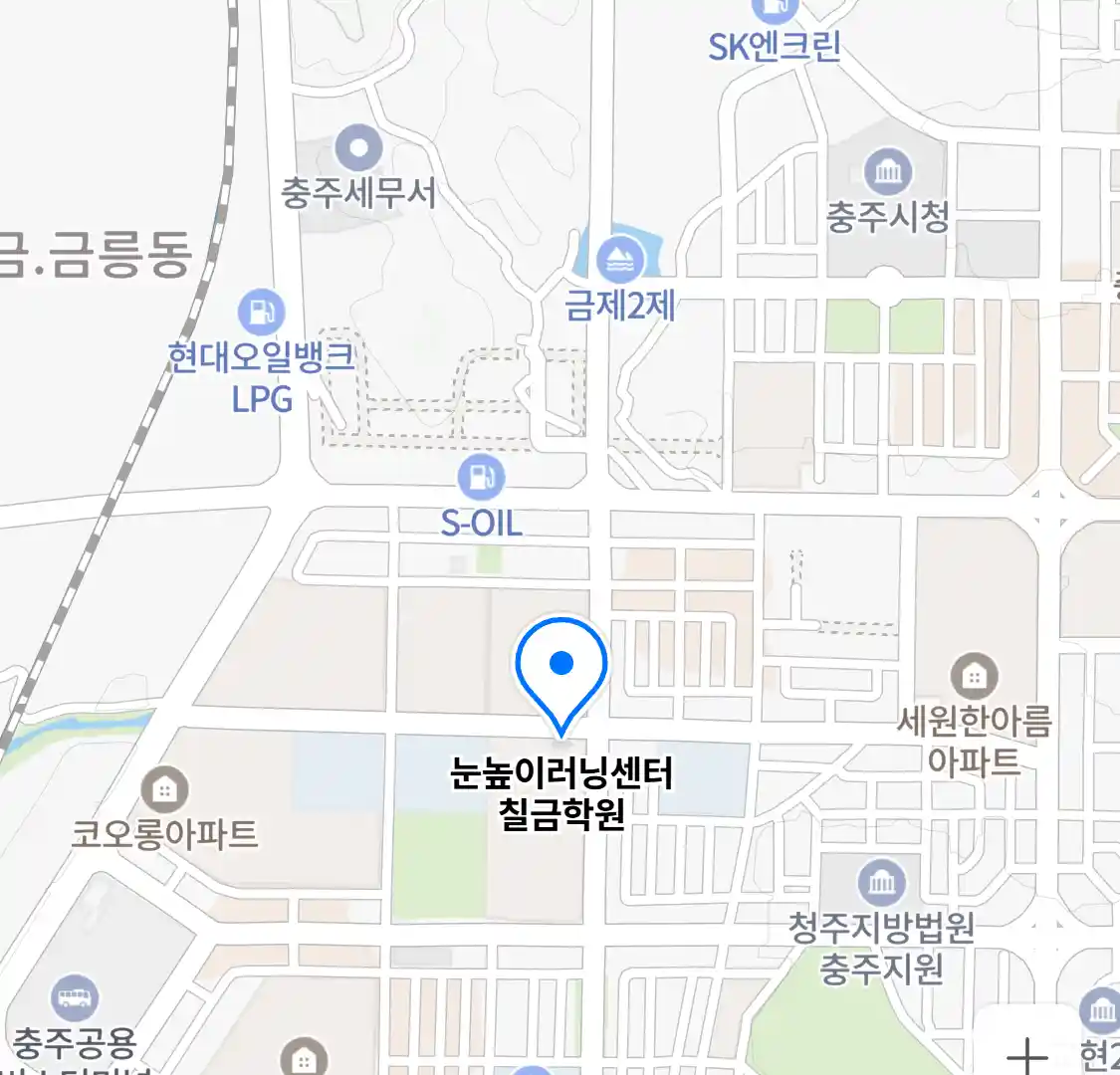 눈높이러닝센터 칠금학원 위치