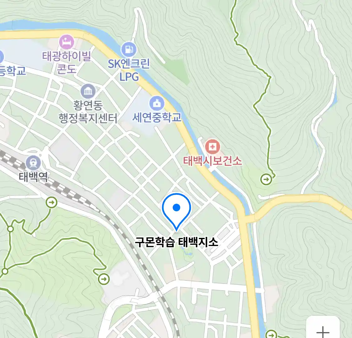 구몬학습 태백지소 위치