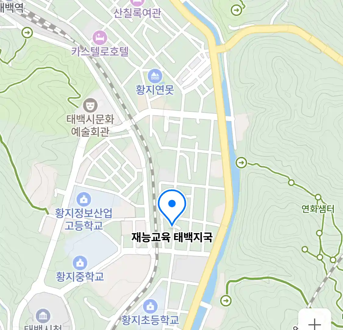 재능교육 태백지국 위치