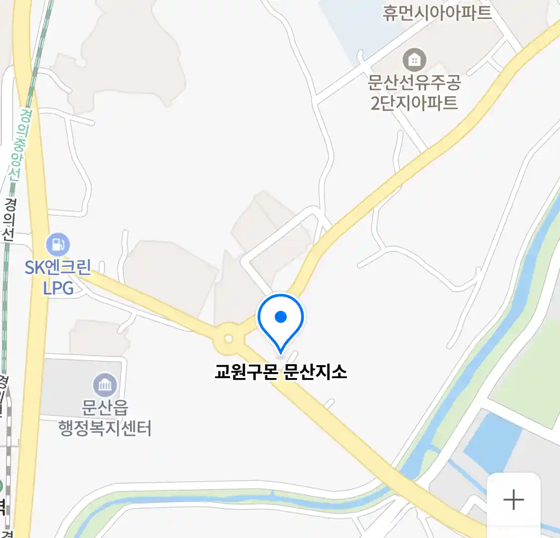 교원구몬 문산지소 위치
