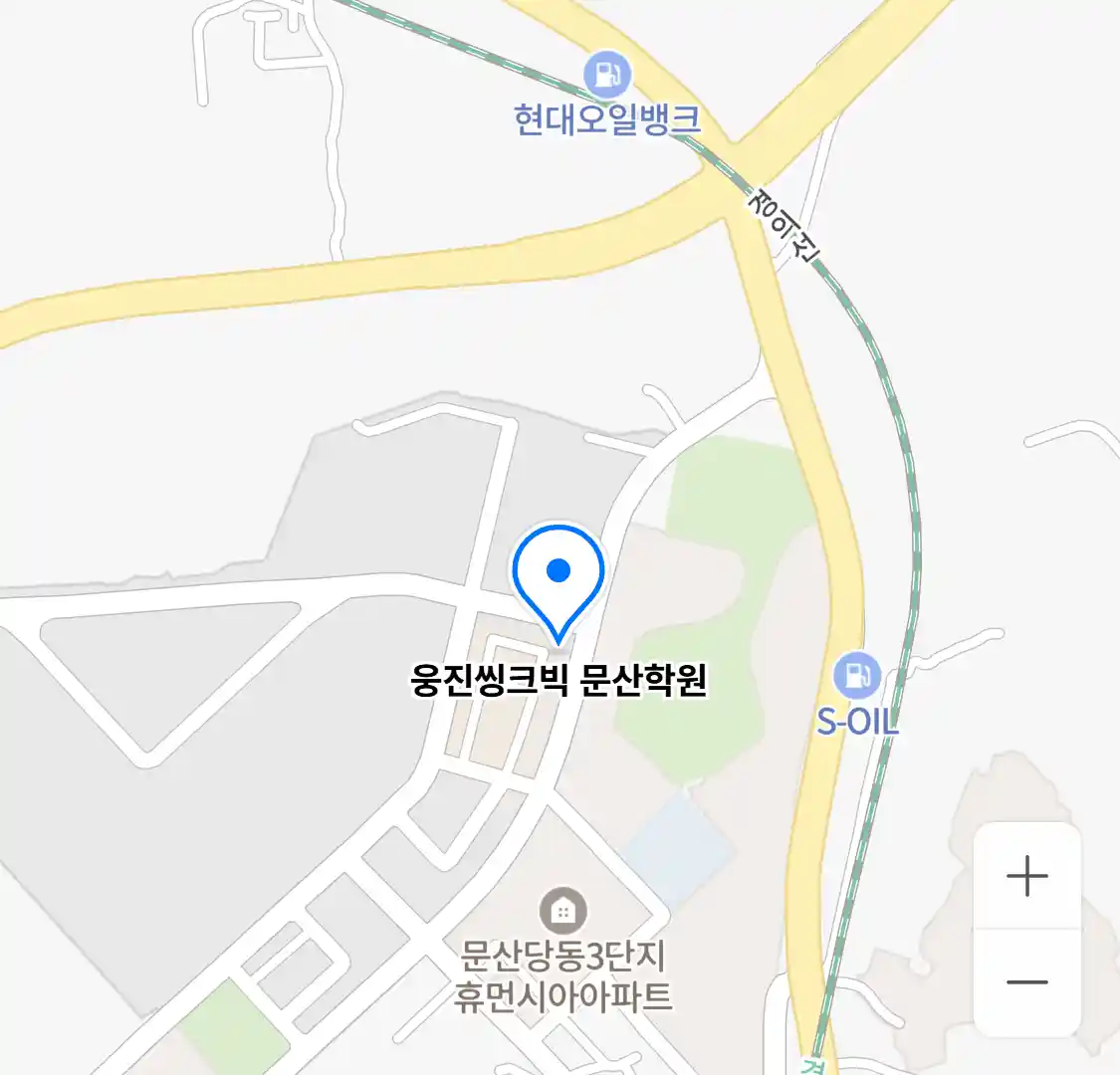 웅진씽크빅 문산학원 위치
