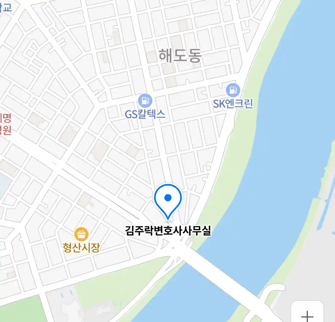 김주락변호사사무실 위치