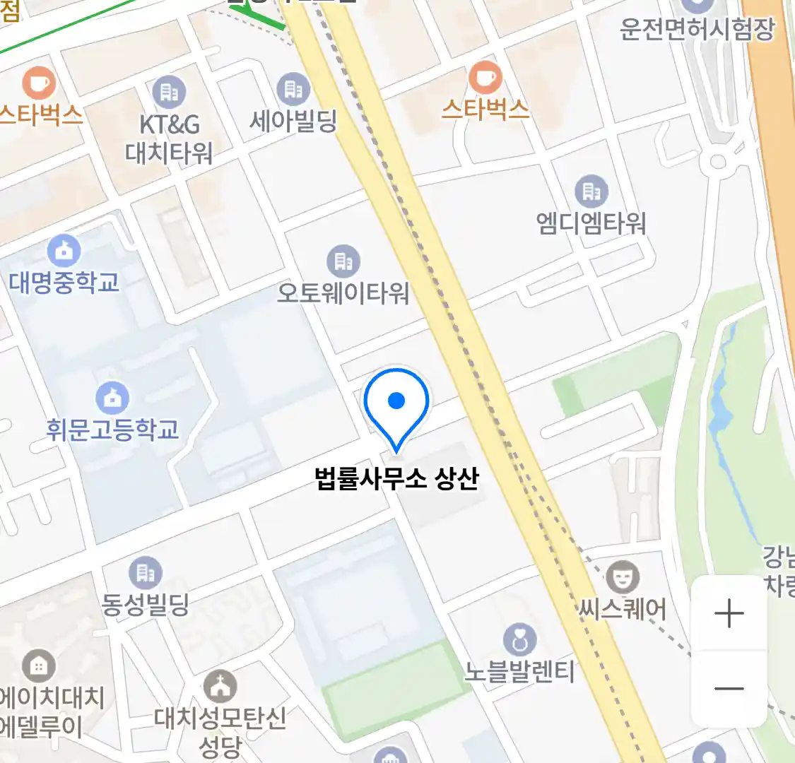 법률사무소 상산 위치