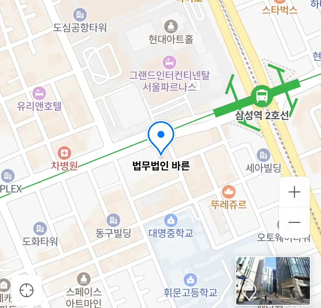 법무법인 바른 위치
