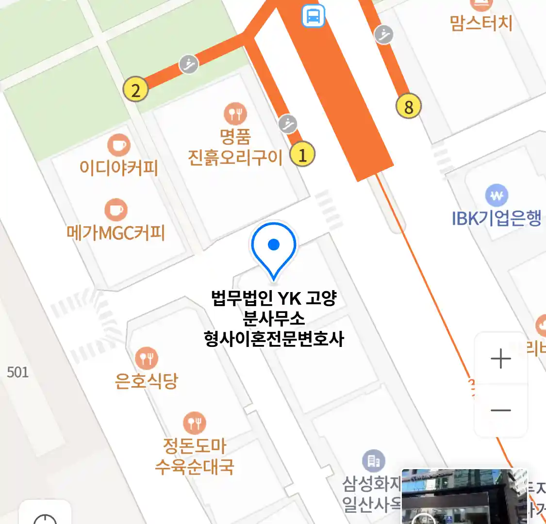 법무법인 YK 고양 분사무소 위치