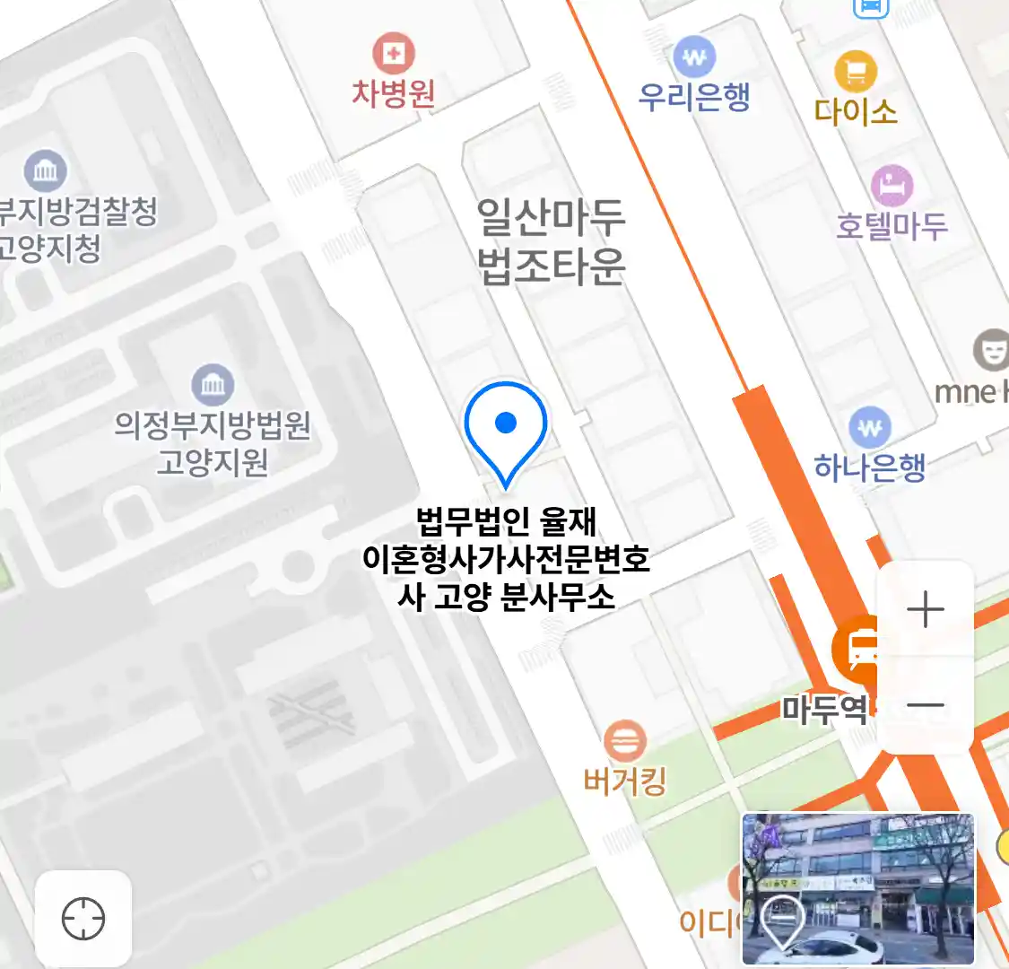 법무법인 율재 고양 분사무소 위치