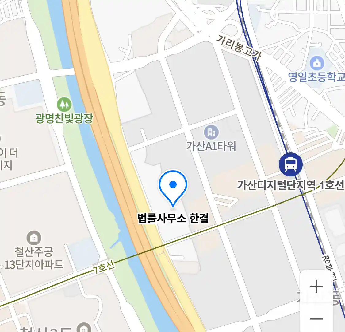 법률사무소 한결 위치
