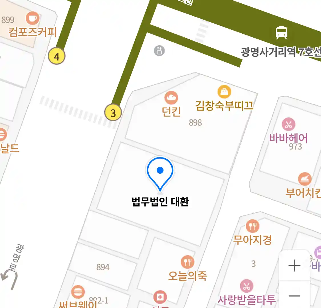 법무법인 대환 위치