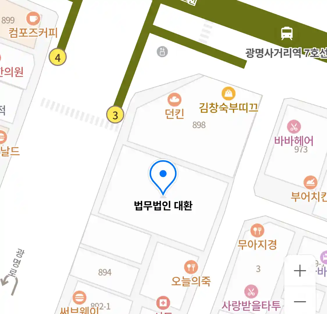 법무법인 대환 위치