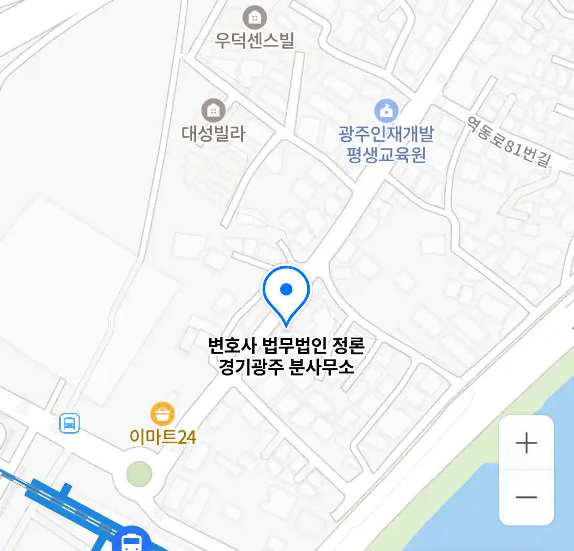 변호사 법무법인 정론 경기광주 분사무소 위치