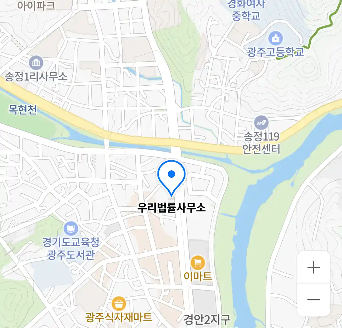 우리법률사무소 위치