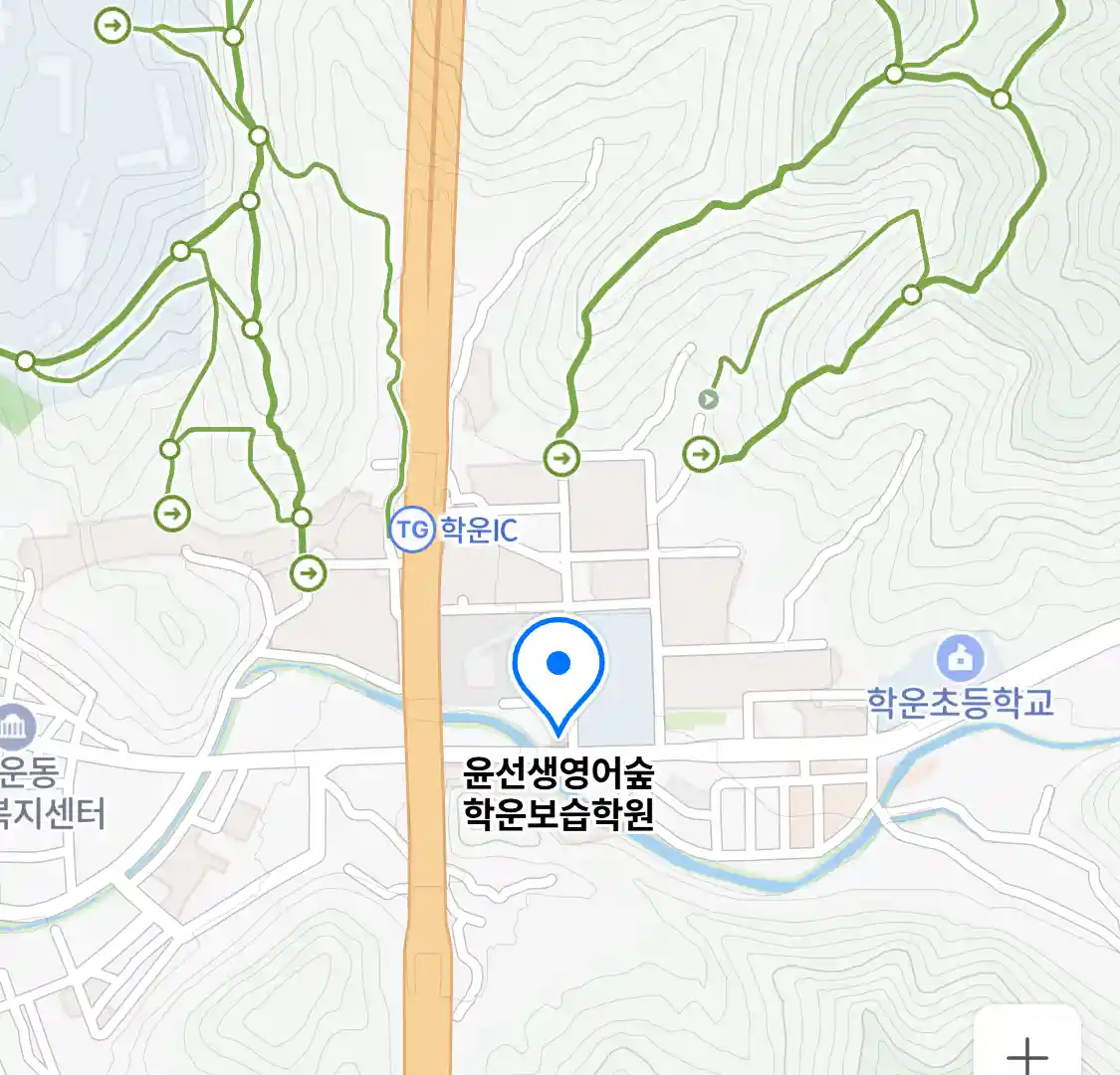 윤선생영어숲 학운보습학원 위치