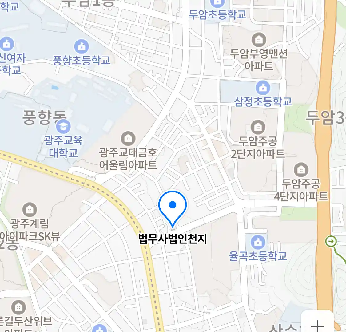 법무사법인천지 위치