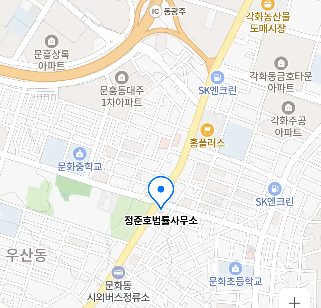 정준호법률사무소 위치