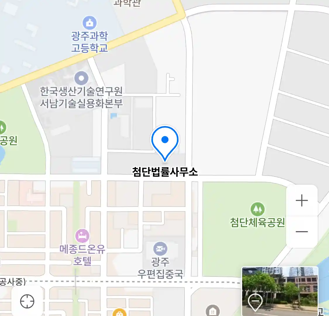 첨단법률사무소 위치