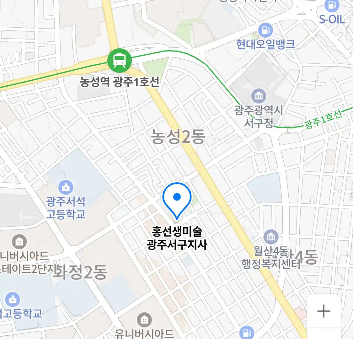 홍선생미술 광주서구지사 위치