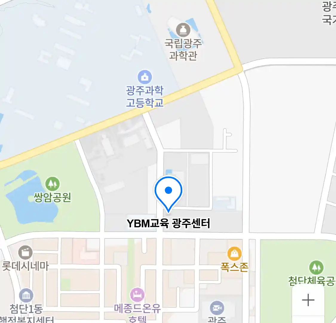 YBM교육 광주센터 위치