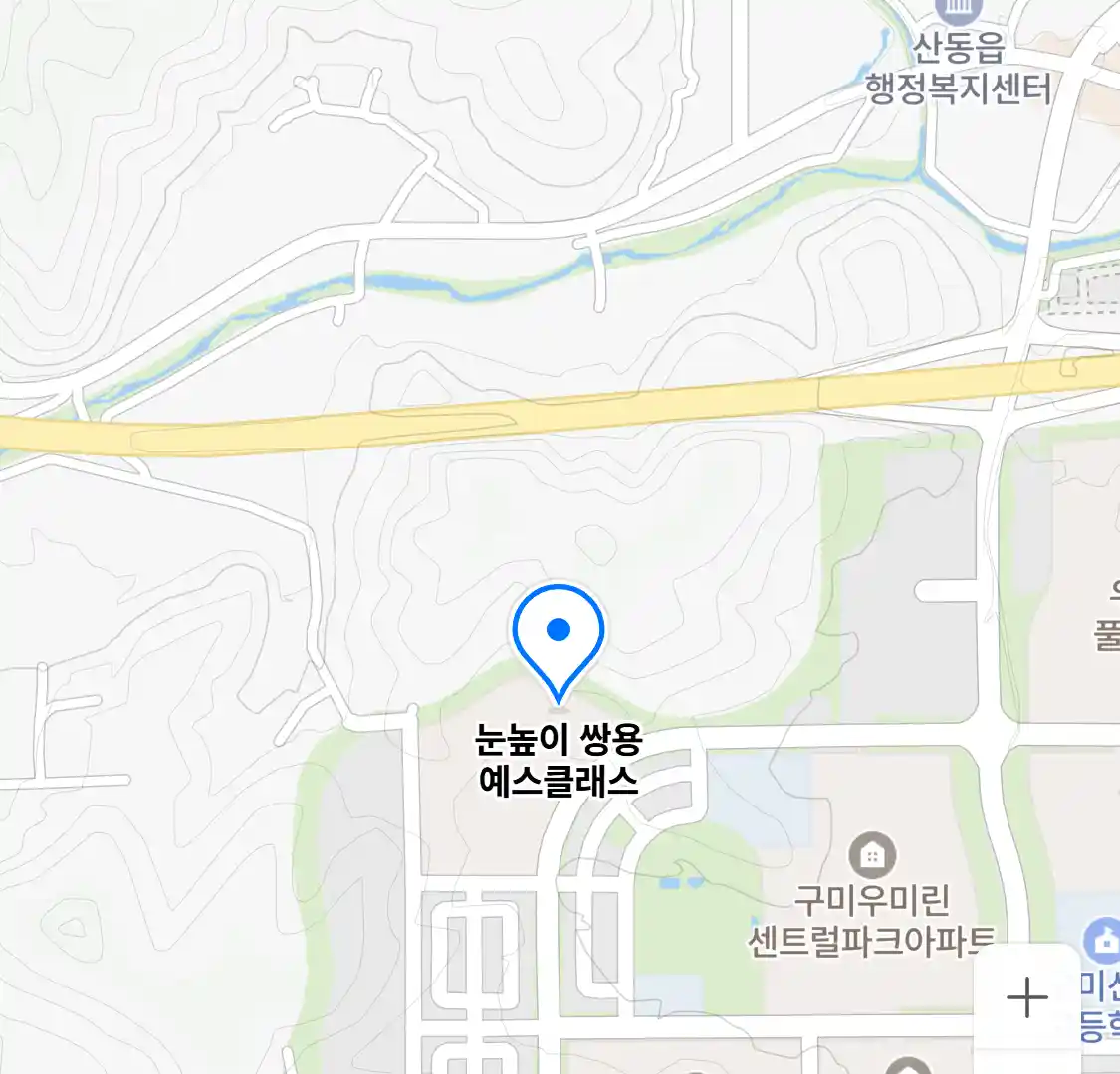 눈높이 쌍용 예스클래스 위치