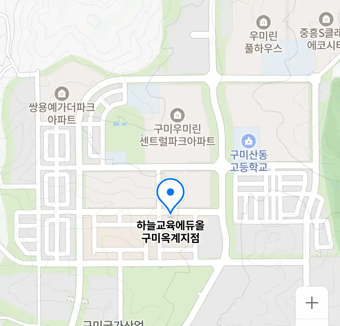 하늘교육에듀올 구미옥계지점 위치