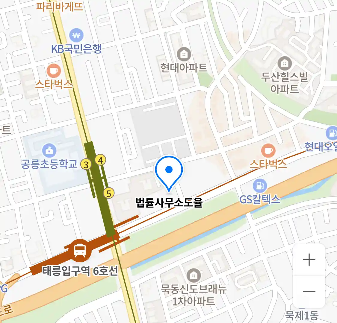 법률사무소도율 위치