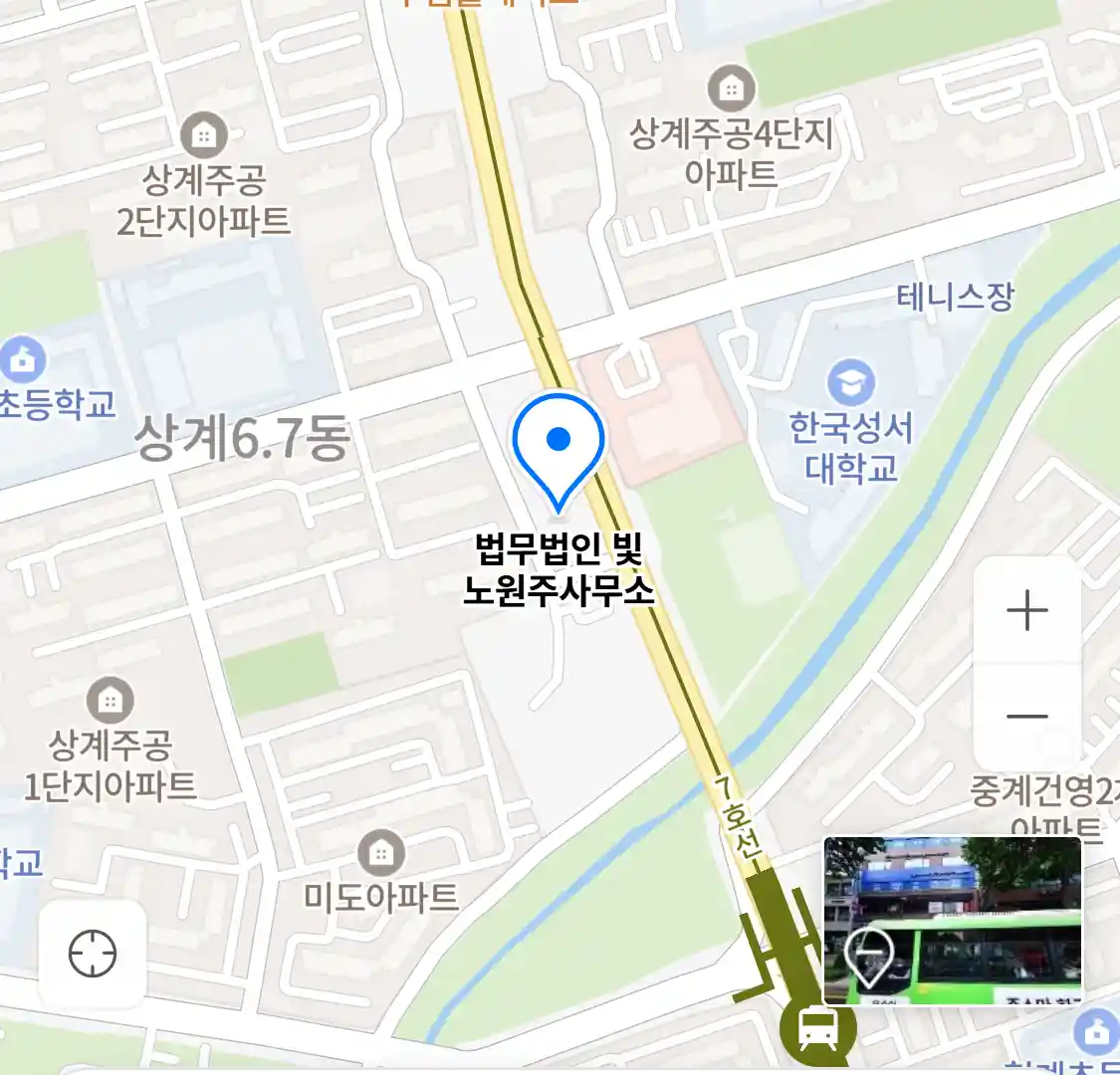 법무법인 빛 노원주사무소 위치