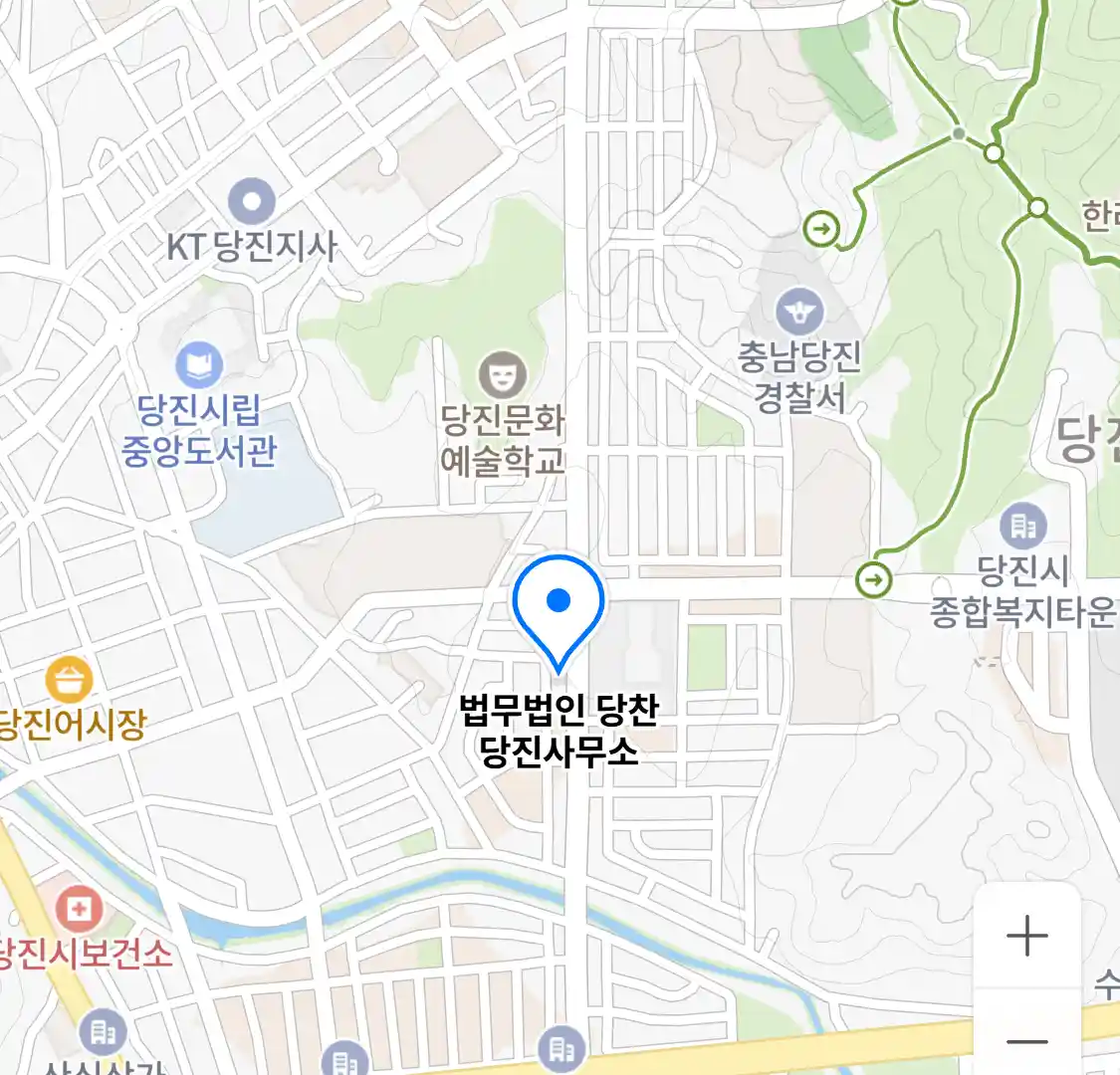 법무법인 당찬 당진사무소 위치