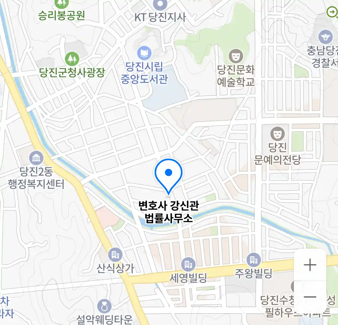 변호사 강신관 법률사무소 위치