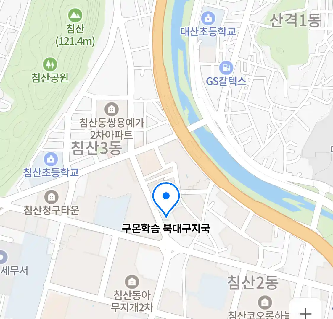 구몬학습 북대구지국 위치