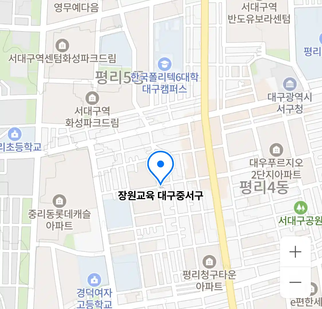 장원교육 대구중서구 위치
