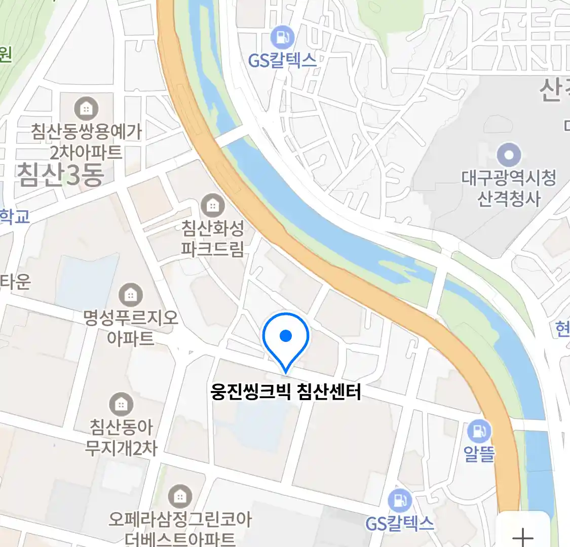웅진씽크빅 침산센터 위치