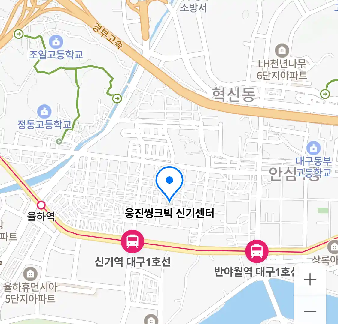 웅진씽크빅 신기센터 위치