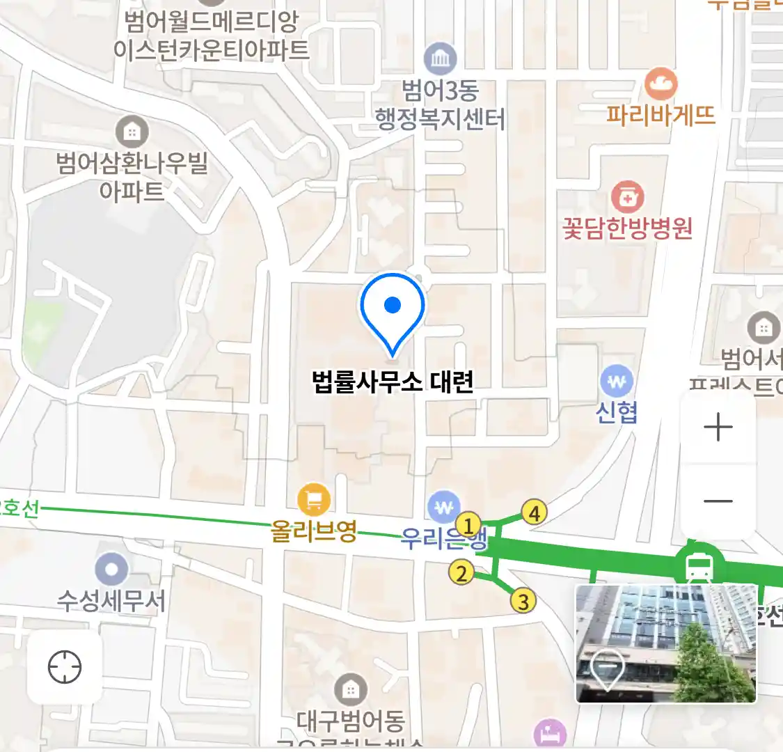 법률사무소 대련 위치