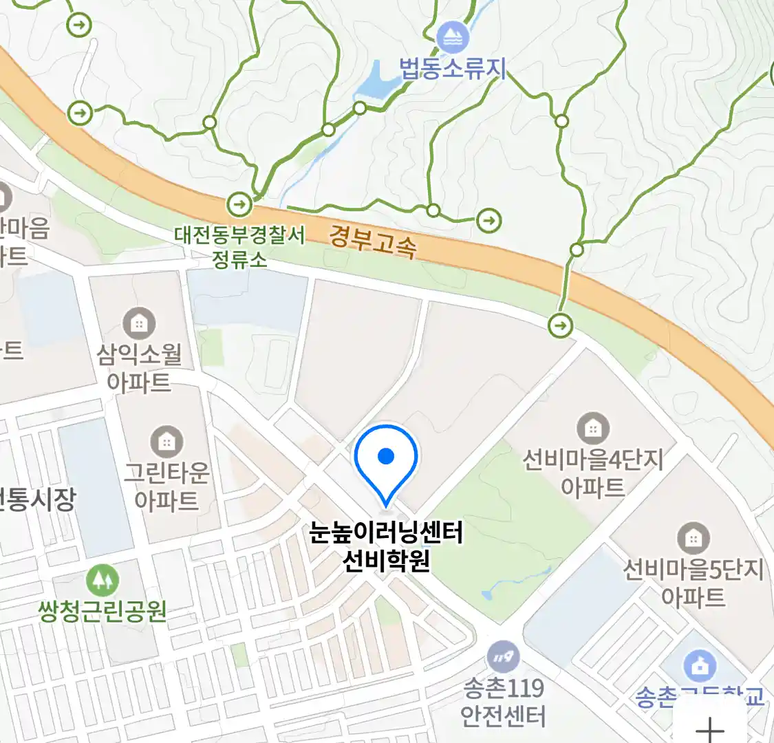 눈높이러닝센터 선비학원 위치