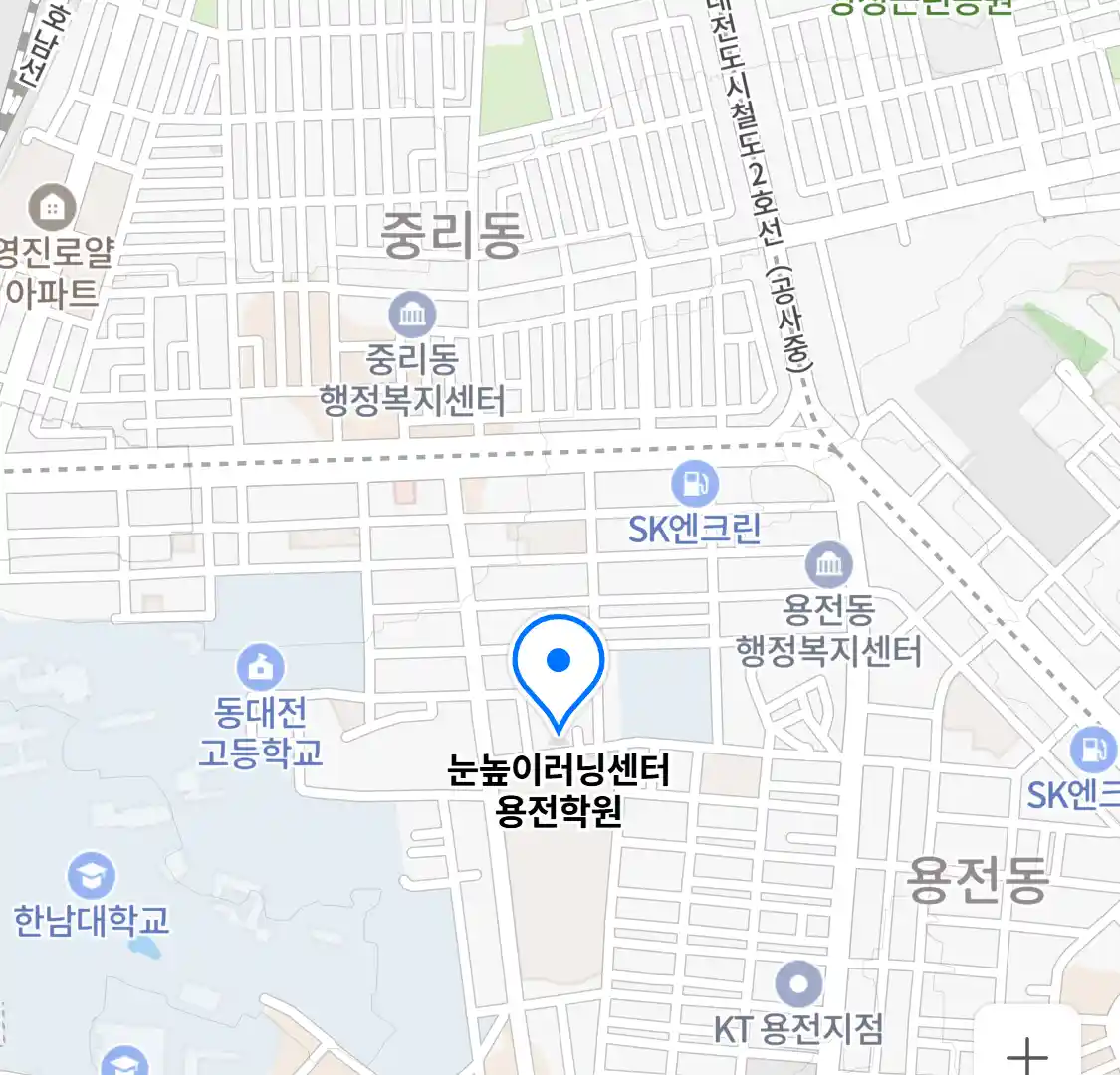 눈높이러닝센터 용전학원 위치