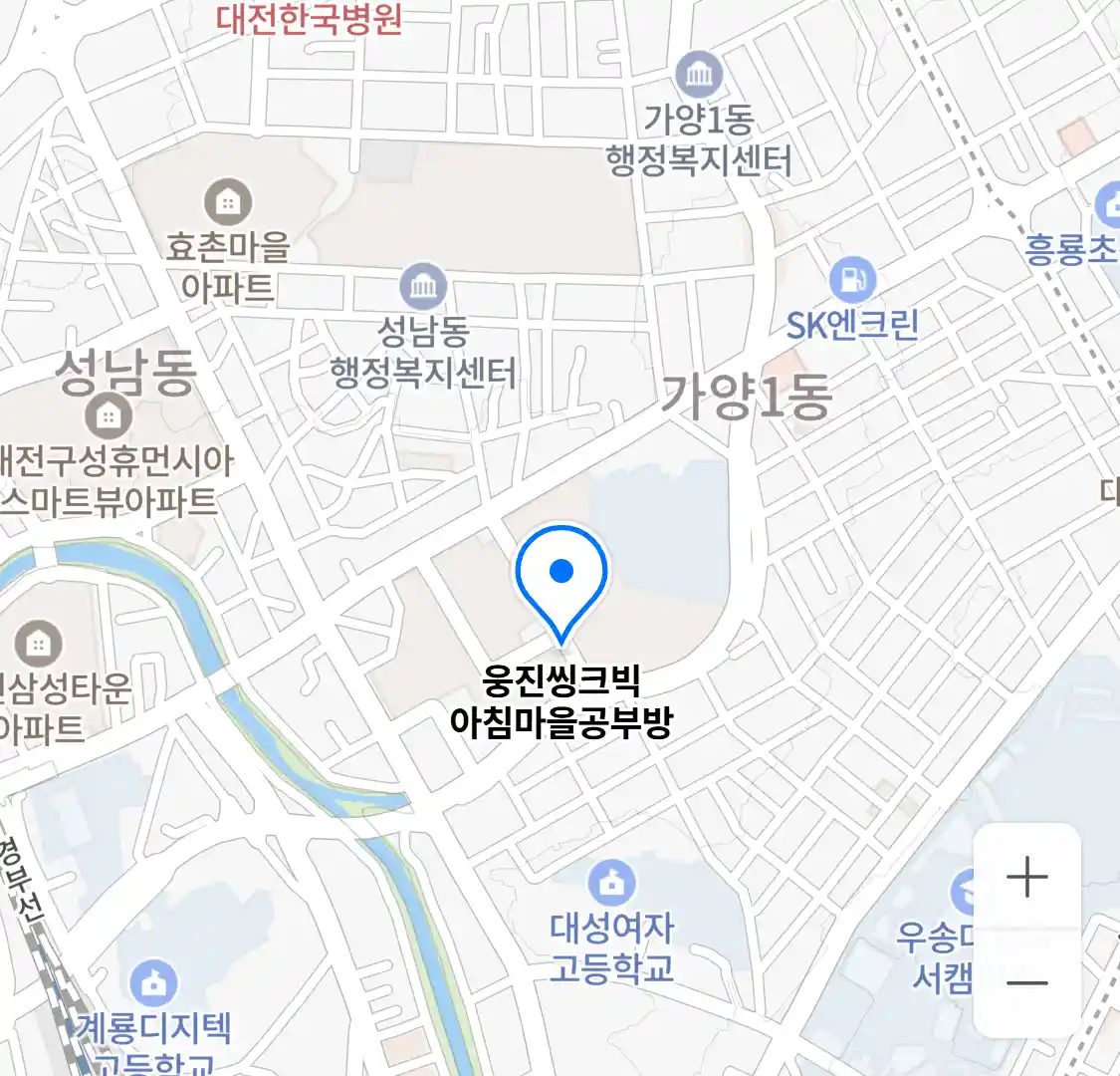 웅진씽크빅 아침마을공부방 위치