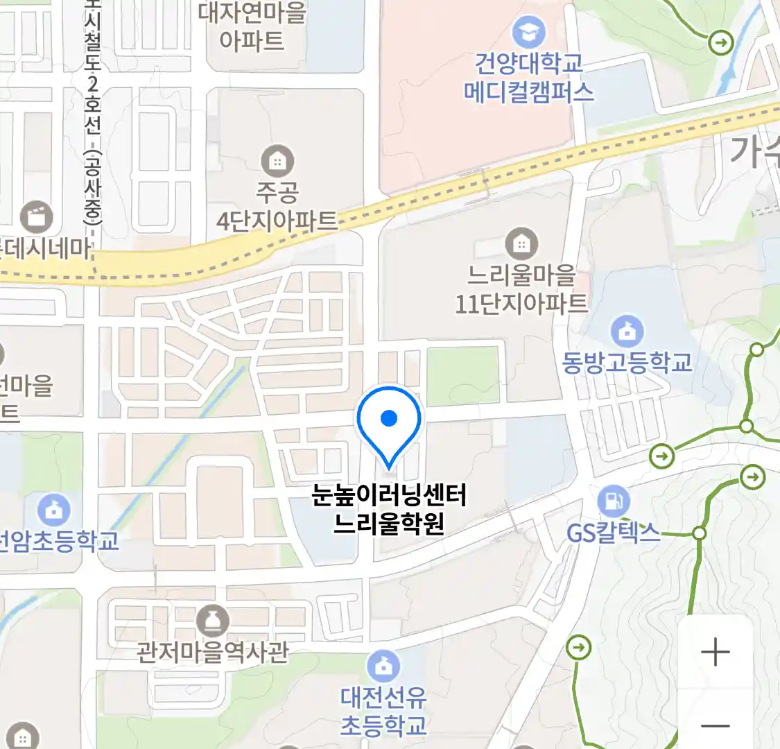눈높이러닝센터 느리울학원 위치