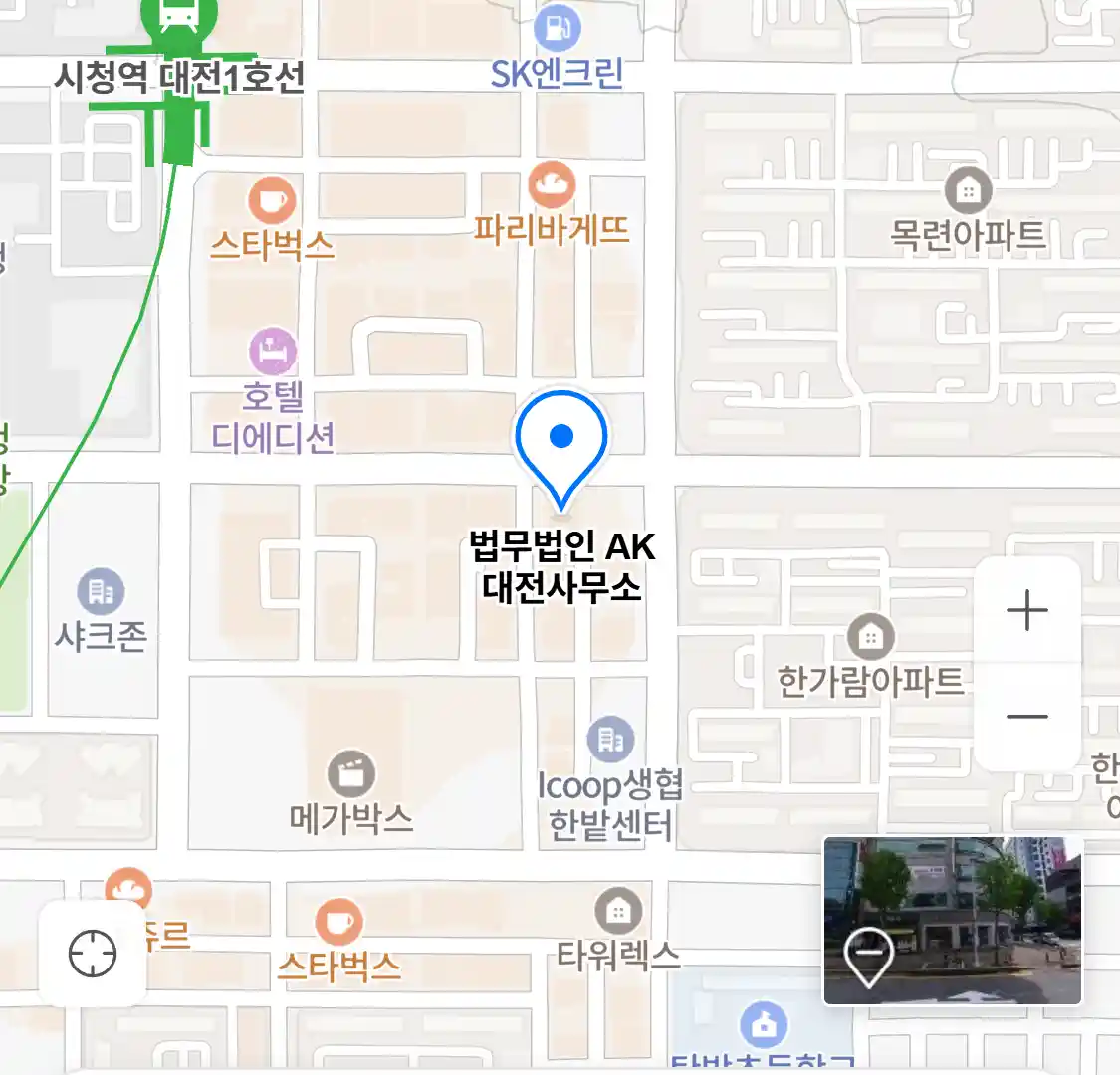 법무법인 AK 대전사무소 위치