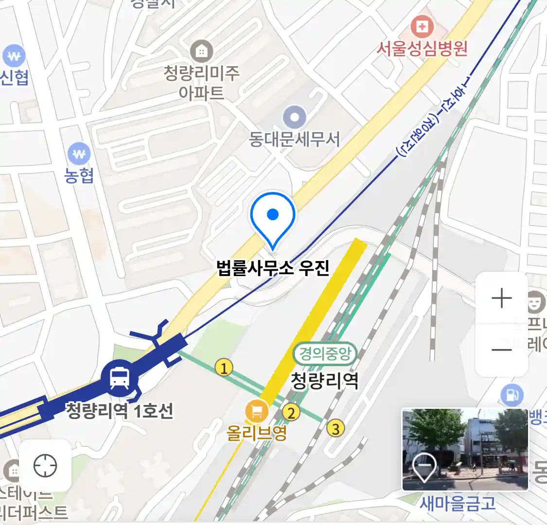 법률사무소 우진 위치