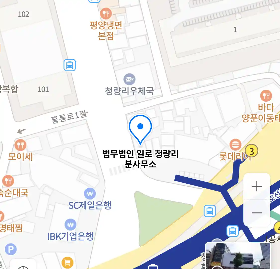 법무법인 일로 청량리 분사무소 위치