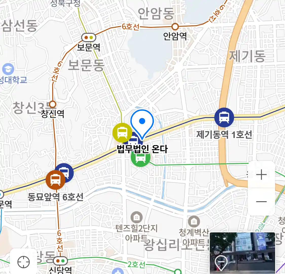 법무법인 온다 위치