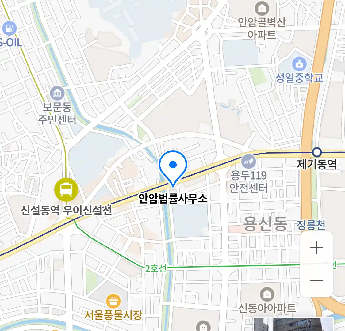 안암법률사무소 위치