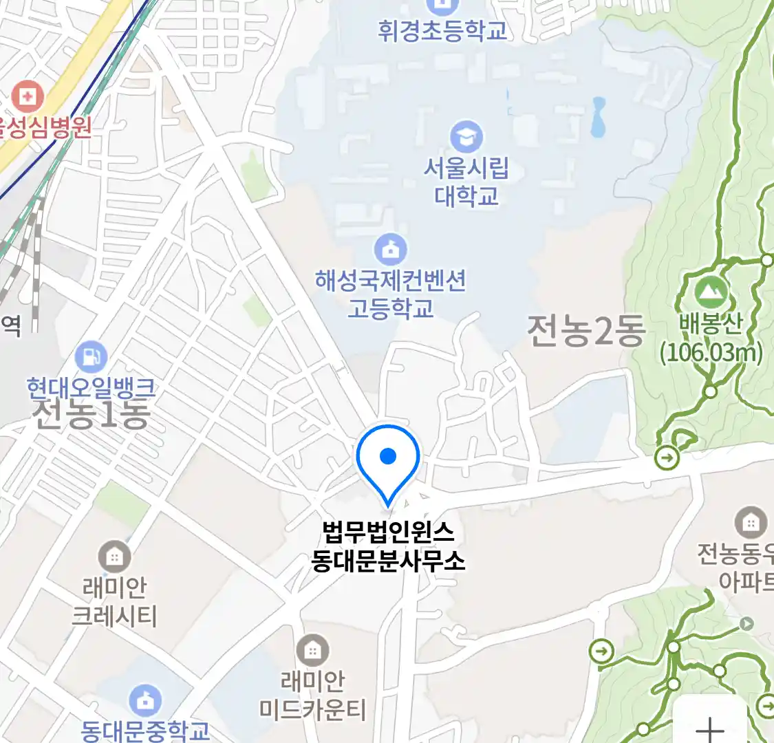 법무법인윈스 동대문분사무소 위치